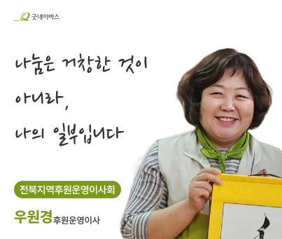 전북