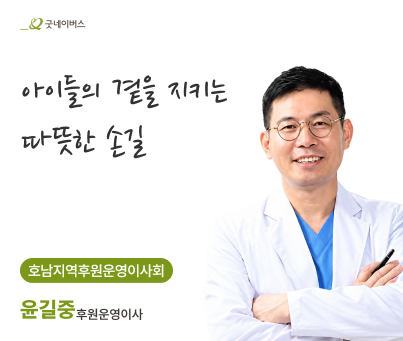 호남권역본부