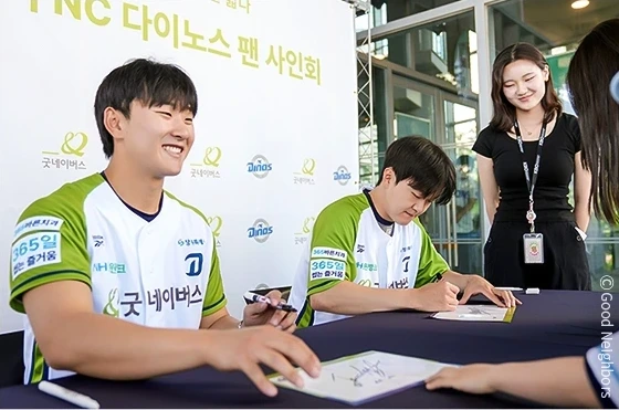 이준혁, 임지민 선수 팬 사인회 사진