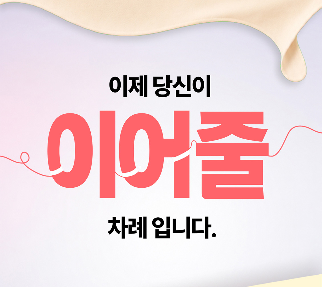 나눔 참여 메시지