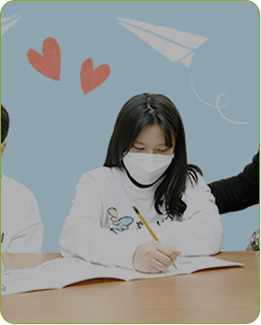 굿네이버스에서 진행 중인 '희망편지쓰기대회' 세계시민교육 안내 이미지