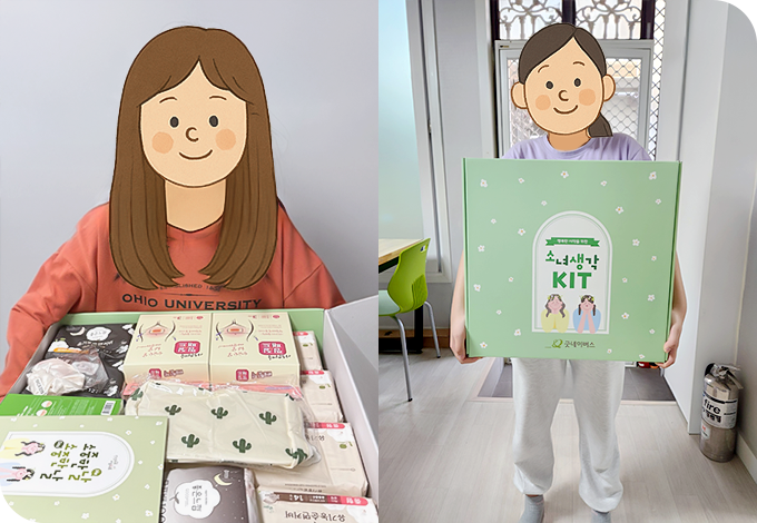 소녀생각 KIT이미지