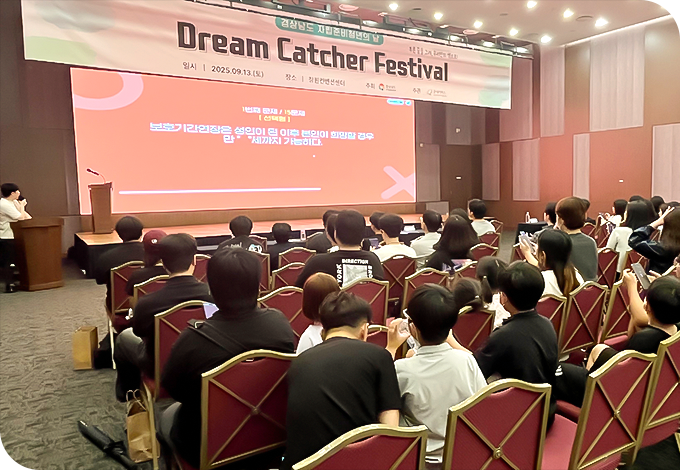 드림캐쳐 페스티벌이미지