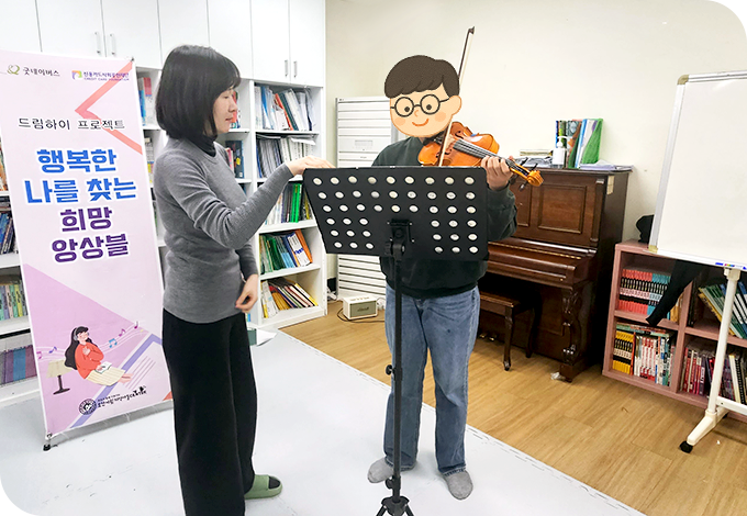 드림하이 사업이미지