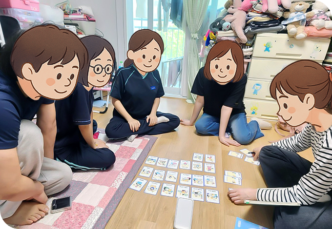 가족회의이미지