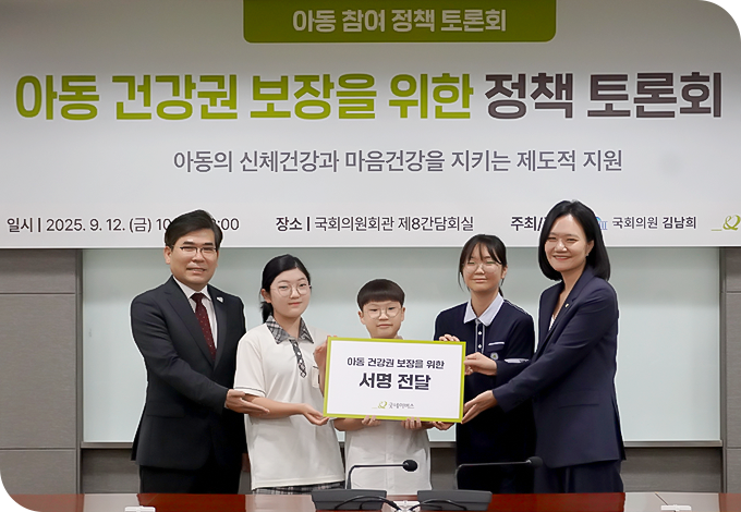 오프라인 참여 캠페인 이미지