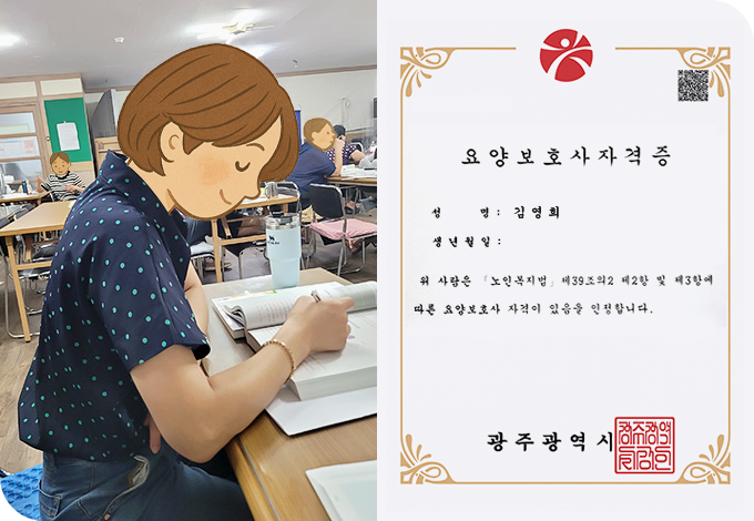 취업 지원 이미지