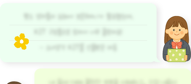 아이들이 크면서 교감이 점점 줄어들었는데,여행을 함께 다녀오니 아이들과 대화하고 함께 다닐기회가 많아지면서 화목해지더라고요! 가족들과 함께하는시간의 중요성을 많이 깨달았습니다.- 경아 아빠