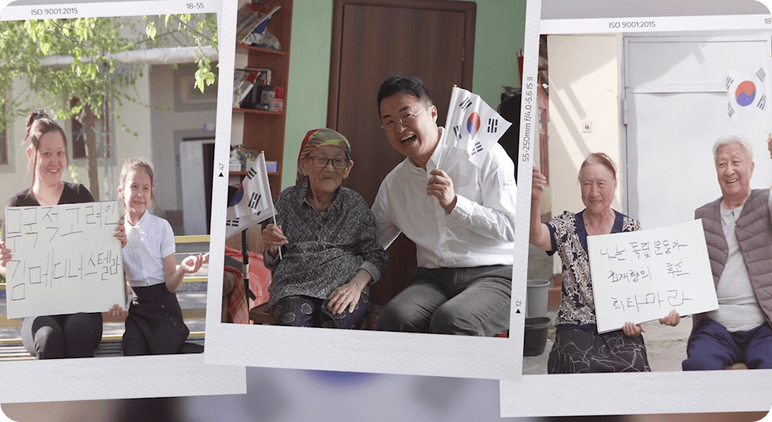 굿네이버스 고려인 후원 캠페인으로 안정된 삶을 되찾고 환하게 미소 짓는 세 명의 고려인