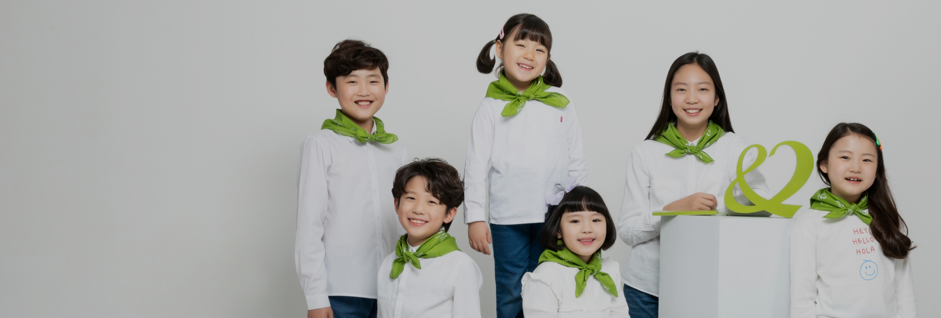 글로벌 아동권리 전문 NGO 굿네이버스 국내 아동 후원 대표 이미지. 굿네이버스의 후원을 받은 아이들이 환하게 웃고 있는 모습의 컨셉 사진