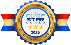 한국가이드스타 인증 로고
