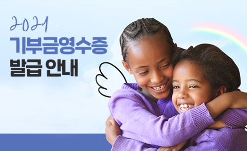 좋은 이웃 회원님, 감사합니다