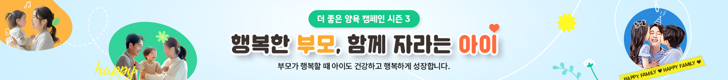 당신이웃다