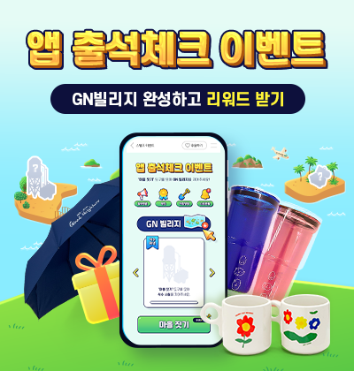 APP 출석 체크 이벤트