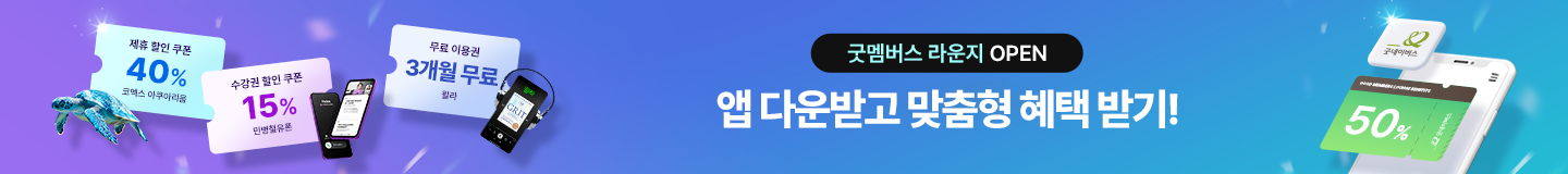 아동건강권 캠페인