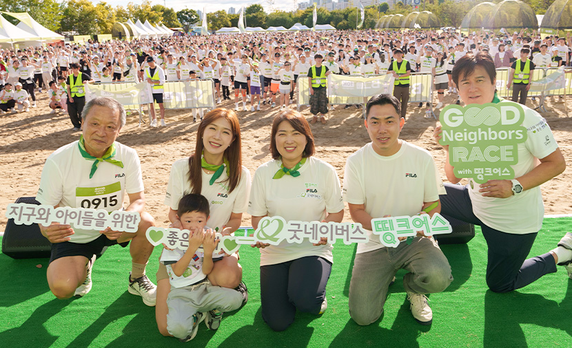굿네이버스 레이스에 참가한 참가자들의 단체 이미지