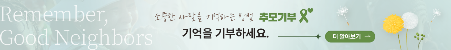 자립준비청년 정책 개선 캠페인