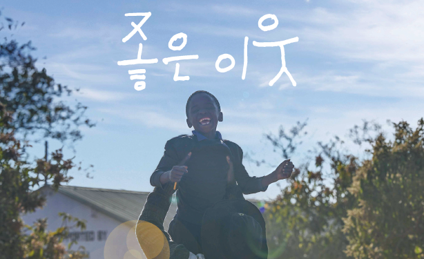 2025 여름호 소식지