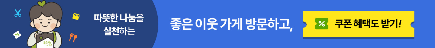 자립준비청년 정책 개선 캠페인