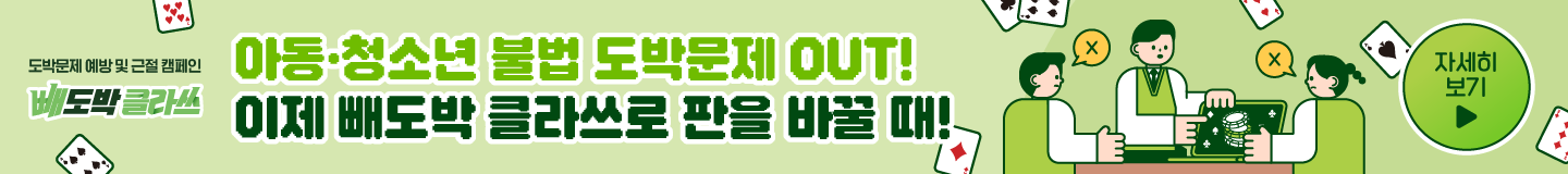 자립준비청년 정책 개선 캠페인