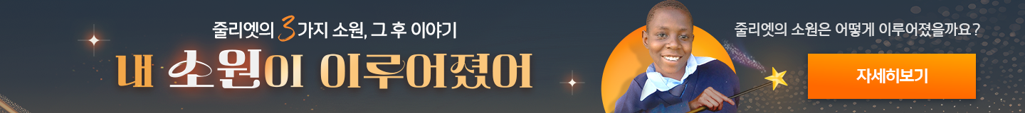 자립준비청년 정책 개선 캠페인