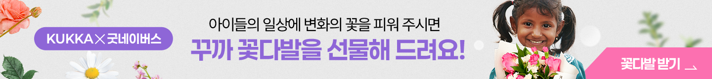 자립준비청년 정책 개선 캠페인