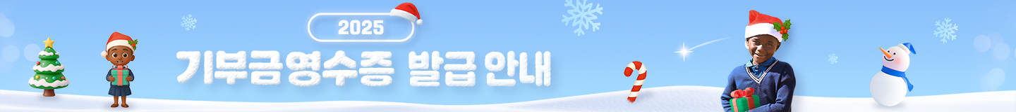 자립준비청년 정책 개선 캠페인