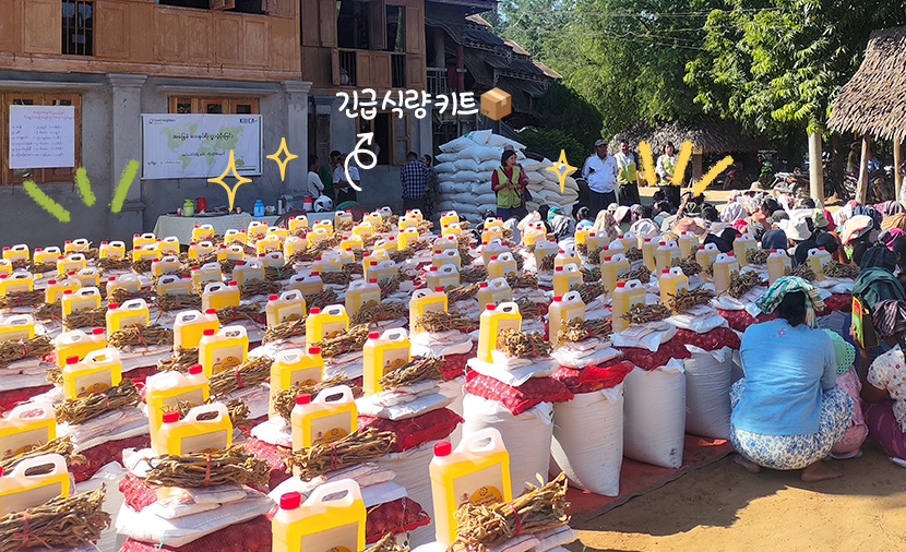 미얀마 식량위기 지원 긴급식량을 준비하는 모