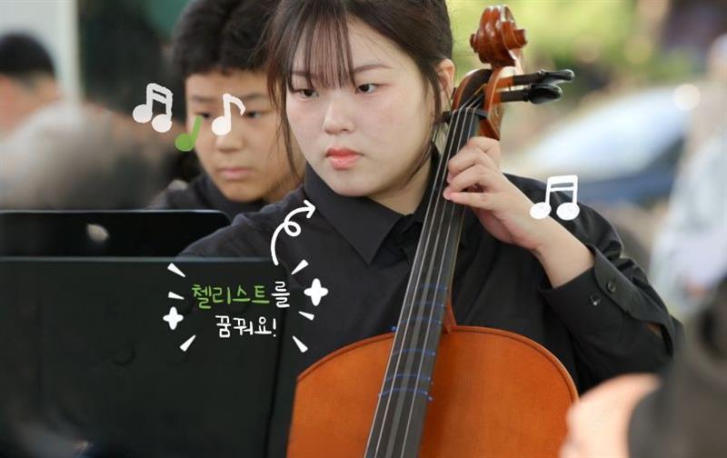 드림하이 프로젝트