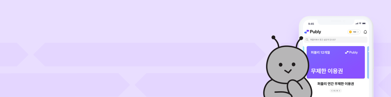 기업 베너 이미지