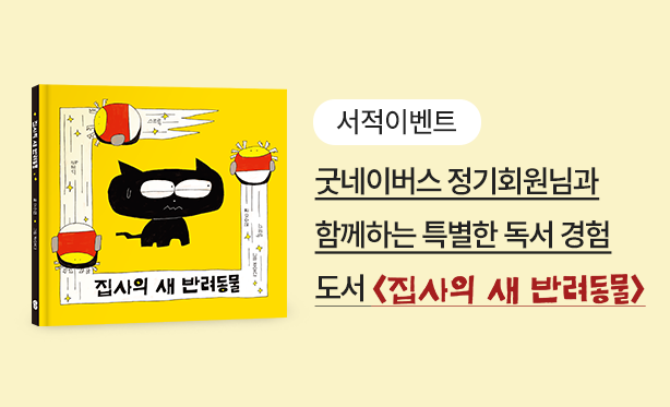 문화이벤트