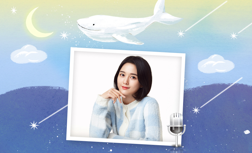 배우 남보라가 전하는 휴먼다큐 소원 이야기📺