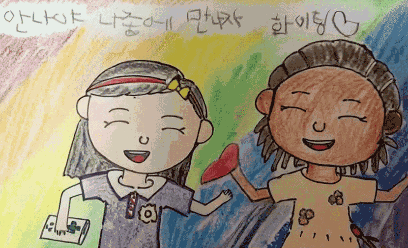 움직이는 그림편지 만들고 싶다면? 굿네이버스 가족그림편지쓰기대회 참여하기🎨