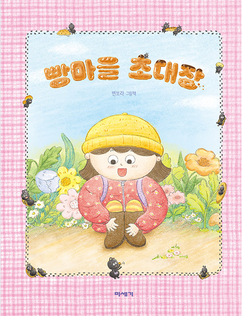 배너이미지