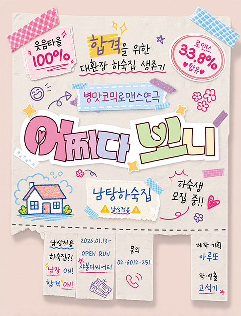 배너이미지