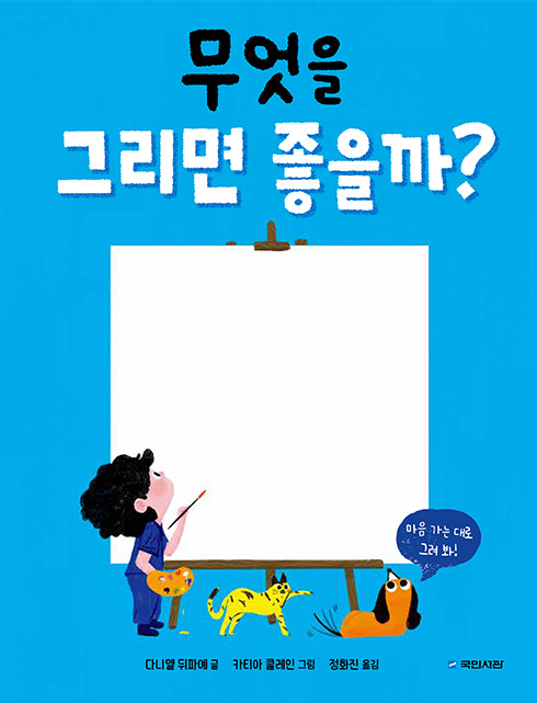 배너이미지