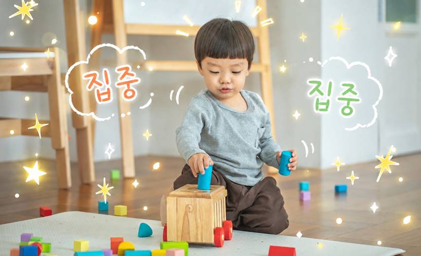 굿네이버스 더 좋은 양육 캠페인 반짝이는 우리 아이💫