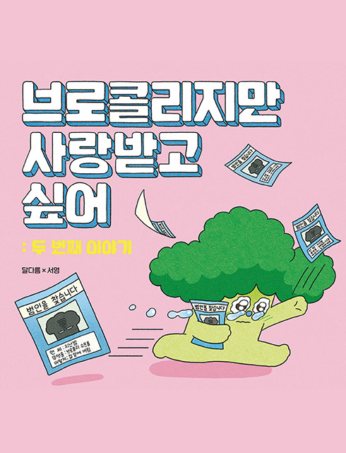 배너이미지