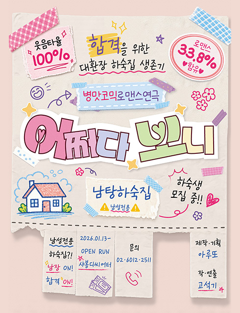 배너이미지