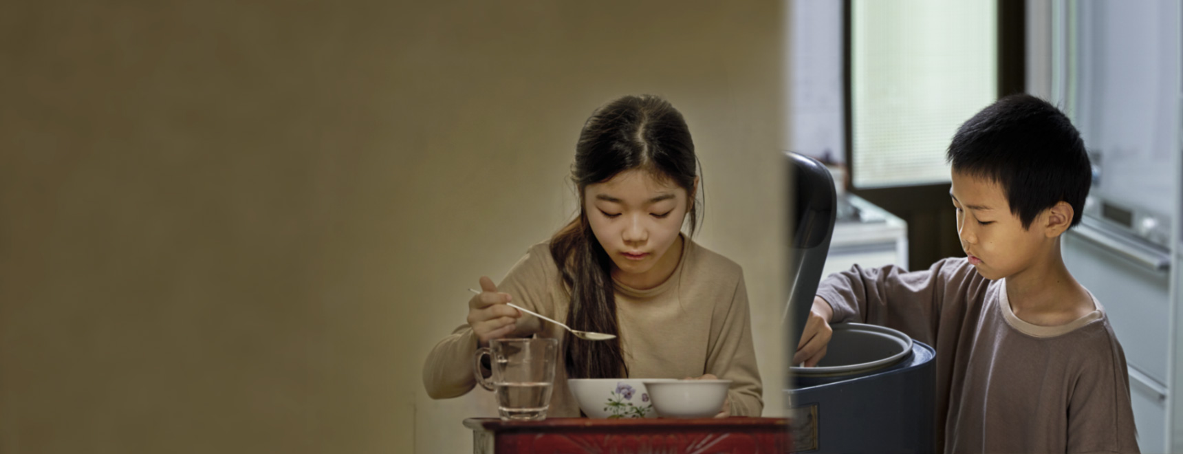 함께한끼