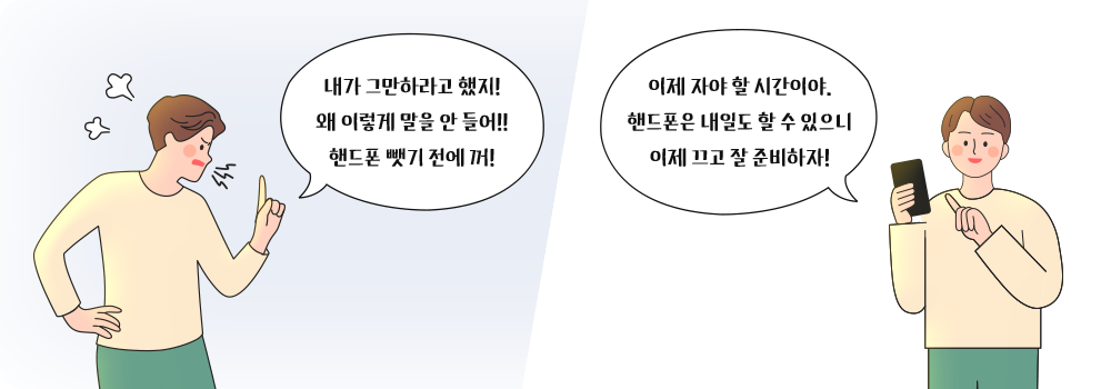 지금 궁금한 게 많구나!엄마가 하던 일 마무리하고조금 있다 이야기해 줄게!