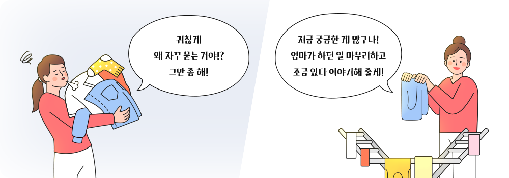 이제 자야 할 시간이야.핸드폰은 내일도 할 수 있으니이제 끄고 잘 준비하자!