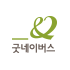 굿네이버스