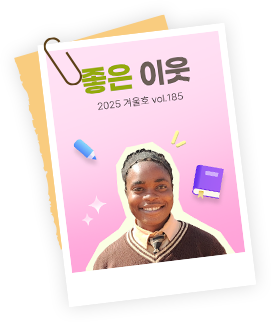 데코레이션 이미지