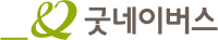 굿네이버스 이미지 로고 링크
