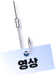 영상