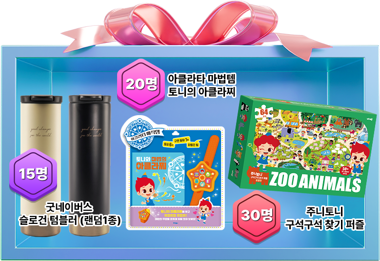 선물박스 이미지