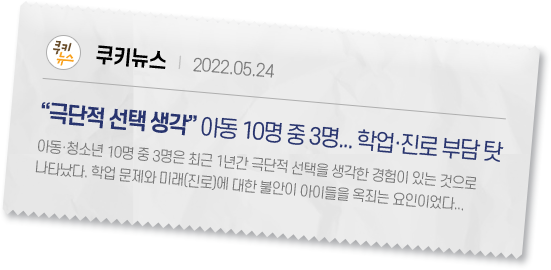 신문기사글이미지