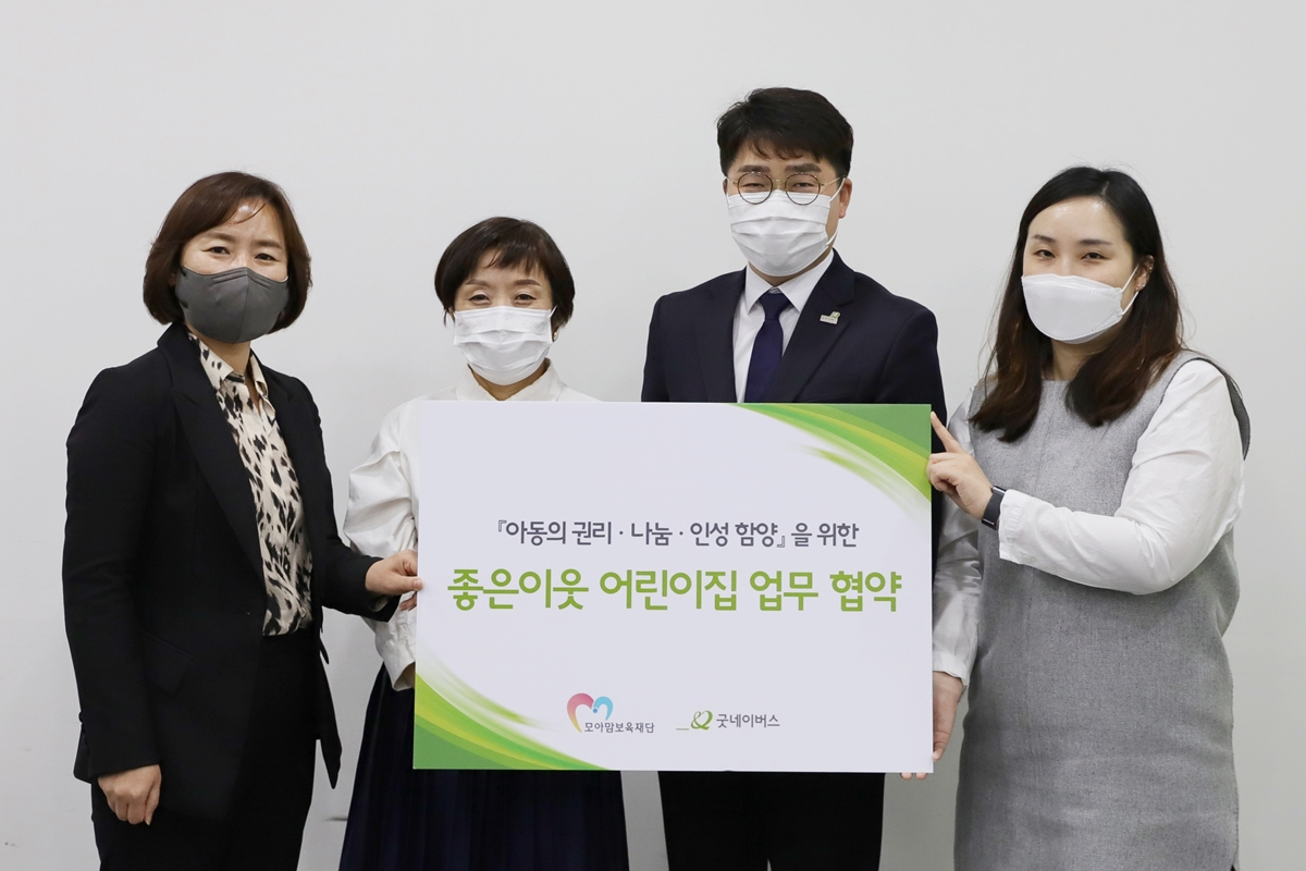 image-20211229211850-1