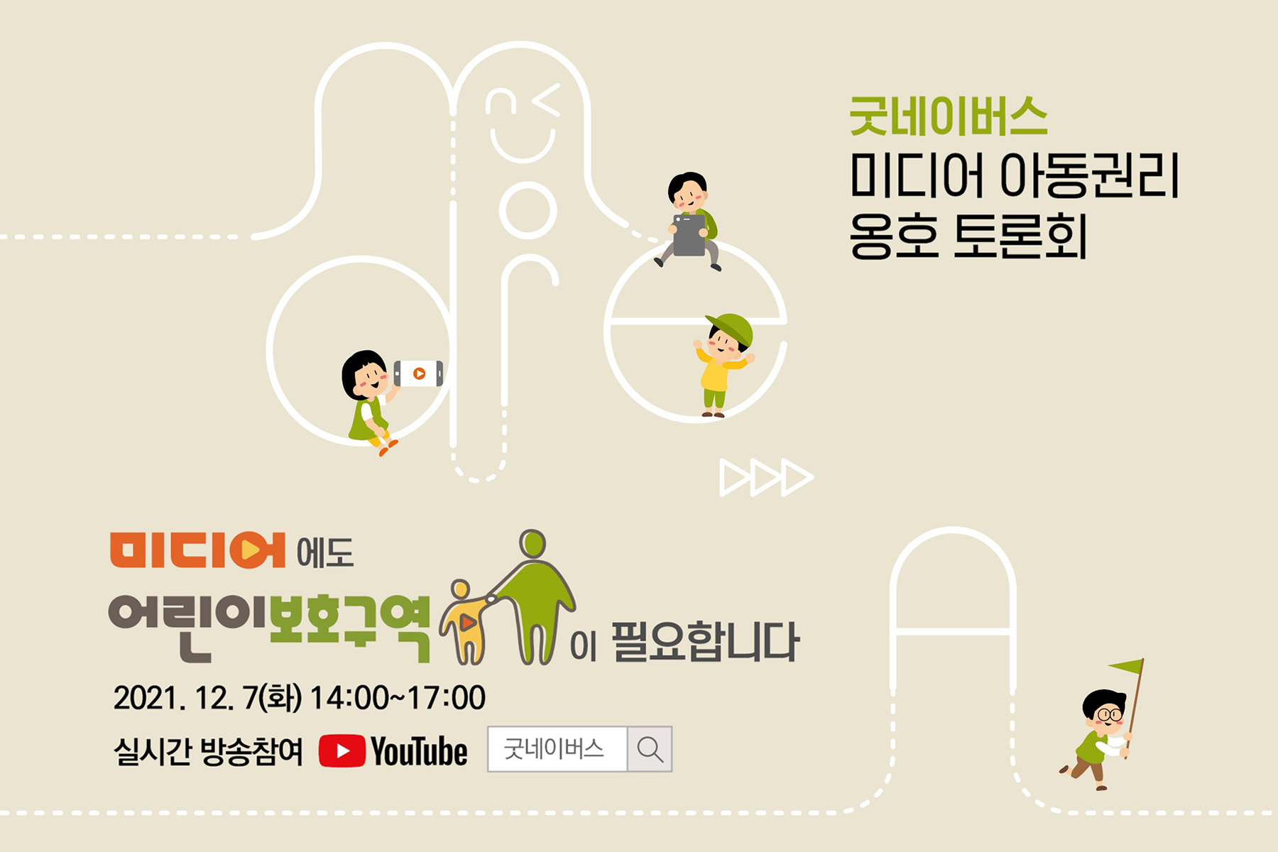 image-20211229203437-1